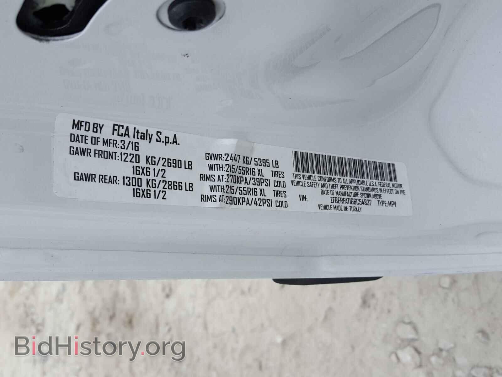 2016 RAM PROMASTER - VIN: ZFBERFAT1G6C54837 - Фото 10