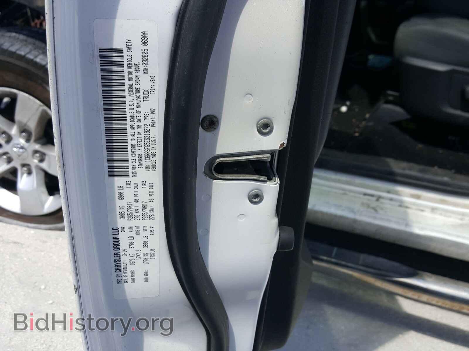2014 RAM 1500 - VIN: 1C6RR6FG5ES319272 - Фото 10