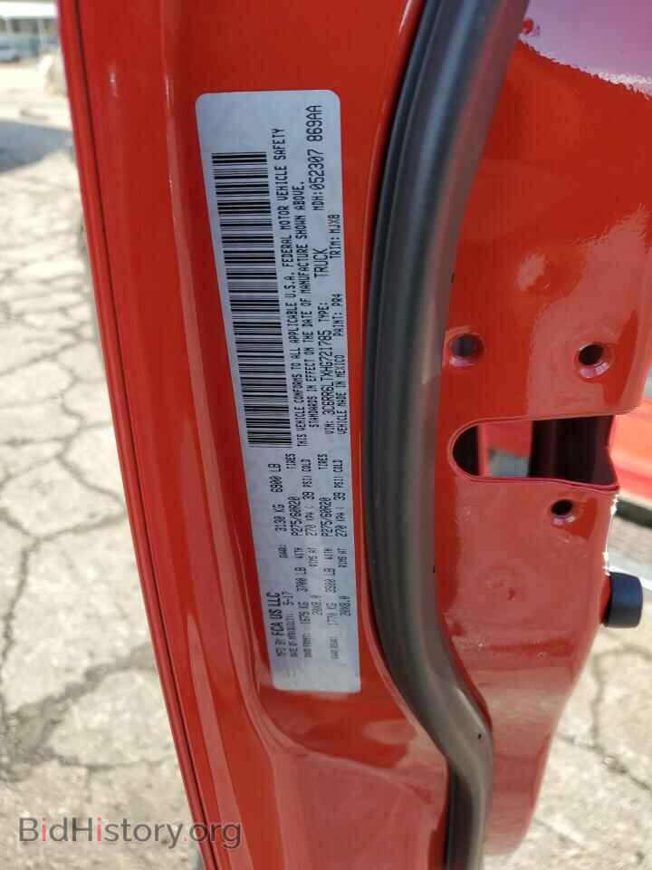 2017 RAM 1500 - VIN: 3C6RR6LTXHG721785 - Photo 12