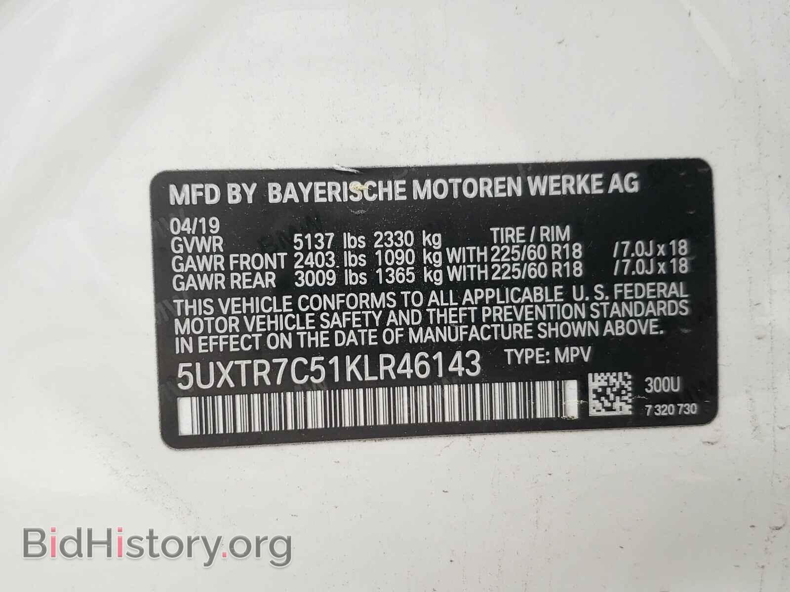 2019 BMW X3 - VIN: 5UXTR7C51KLR46143 - Фото 10