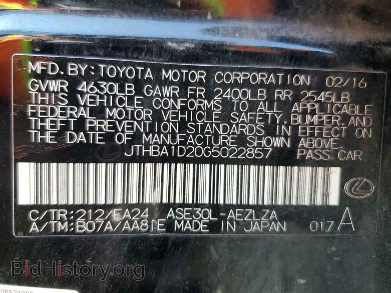 2016 LEXUS IS - VIN: JTHBA1D20G5022857 - Фото 13