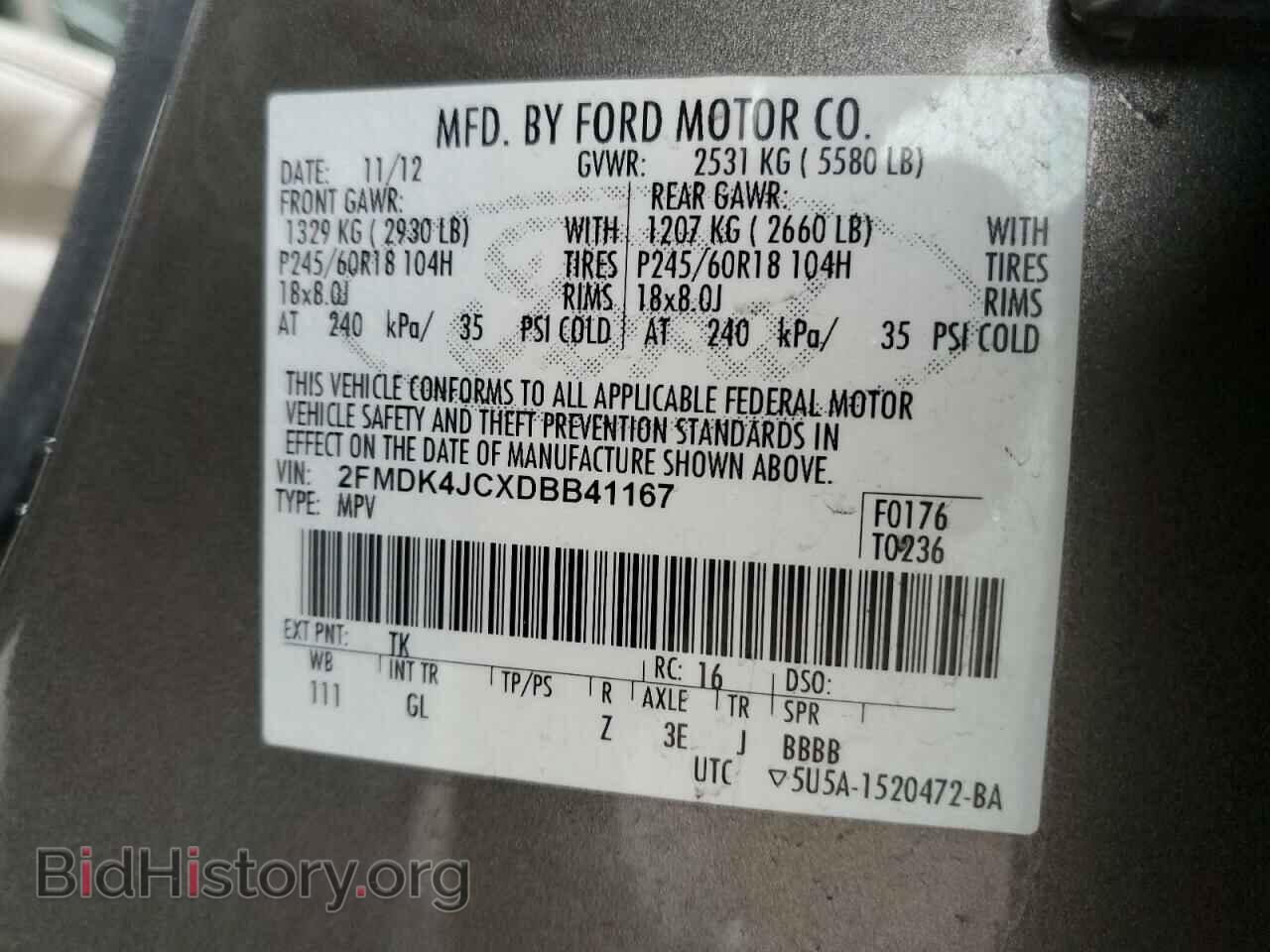 2013 FORD EDGE - VIN: 2FMDK4JCXDBB41167 - Фото 14