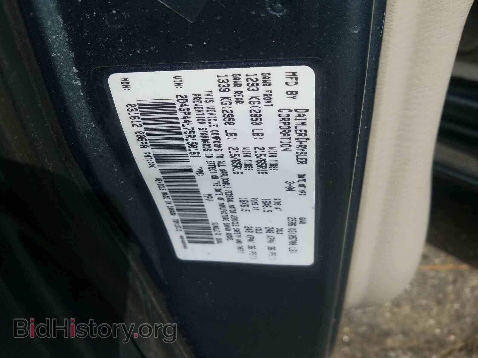 2005 DODGE CARAVAN - VIN: 2D4GP44L75R150161 - Фото 10