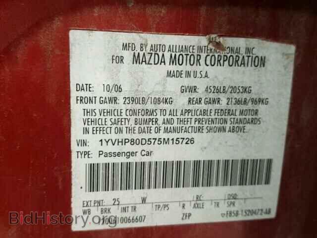 2007 MAZDA 6 - VIN: 1YVHP80D575M15726 - Фото 10