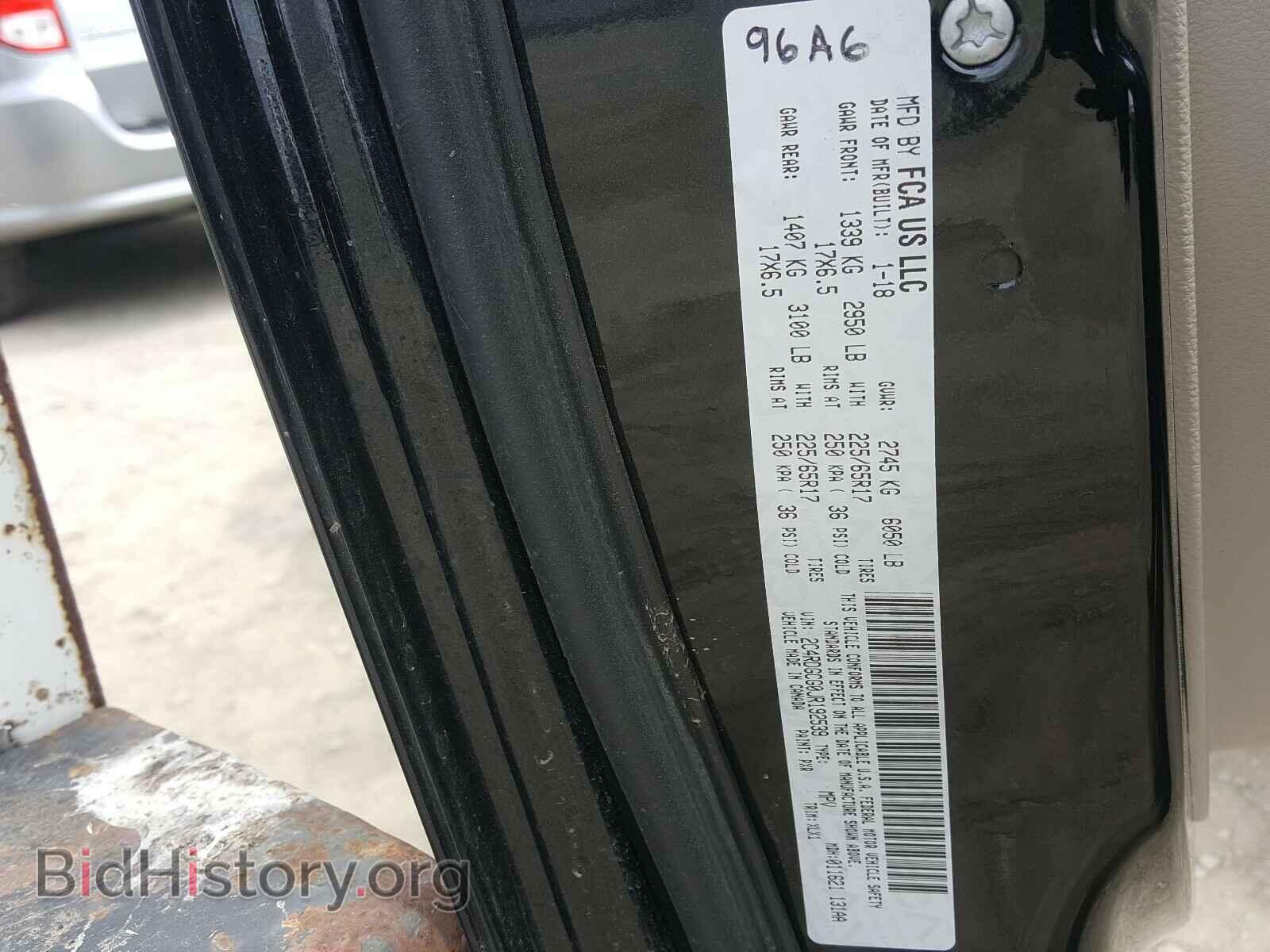 2018 DODGE CARAVAN - VIN: 2C4RDGCG0JR192539 - Фото 10