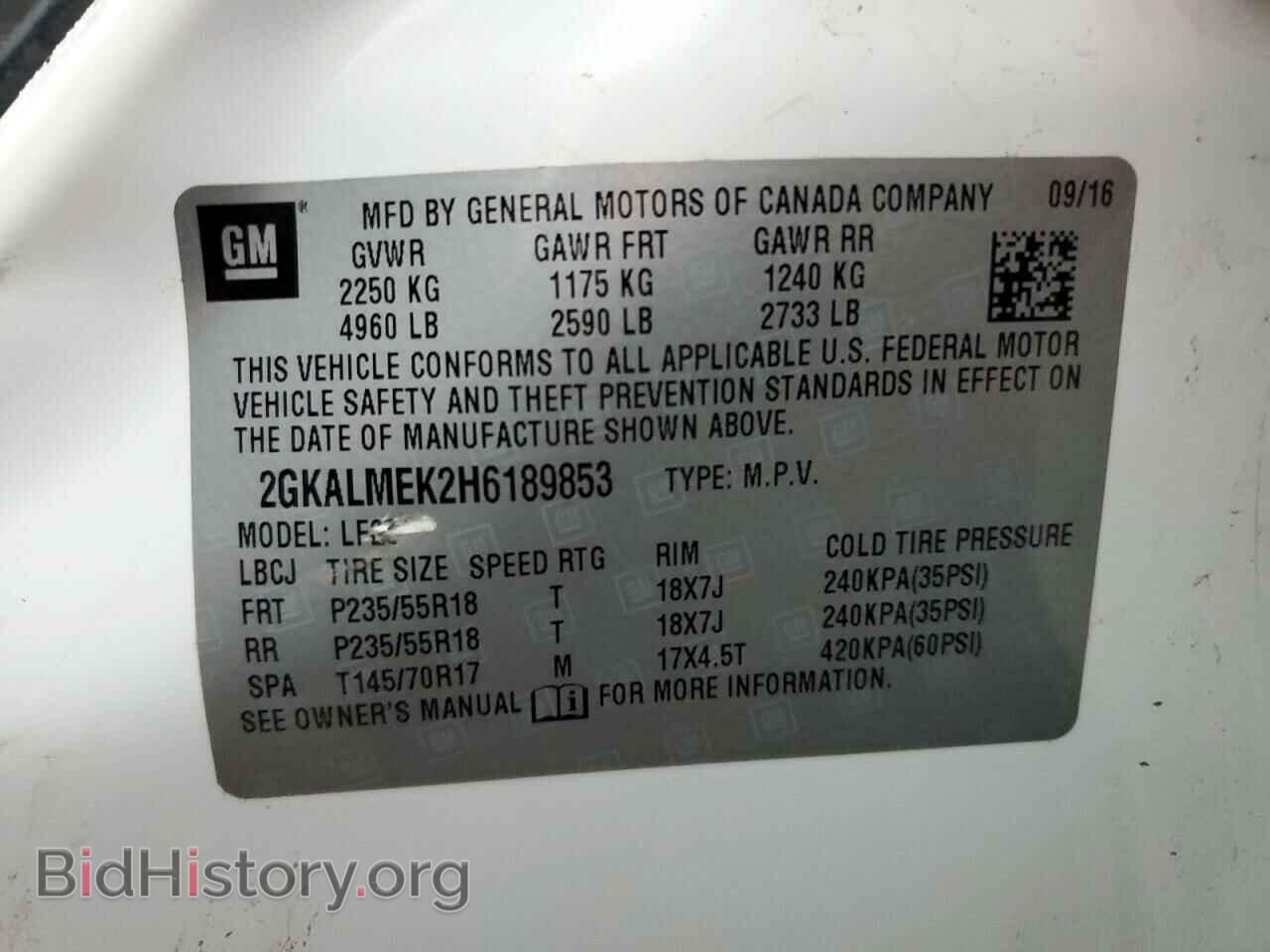 2017 GMC TERRAIN - VIN: 2GKALMEK2H6189853 - Фото 14