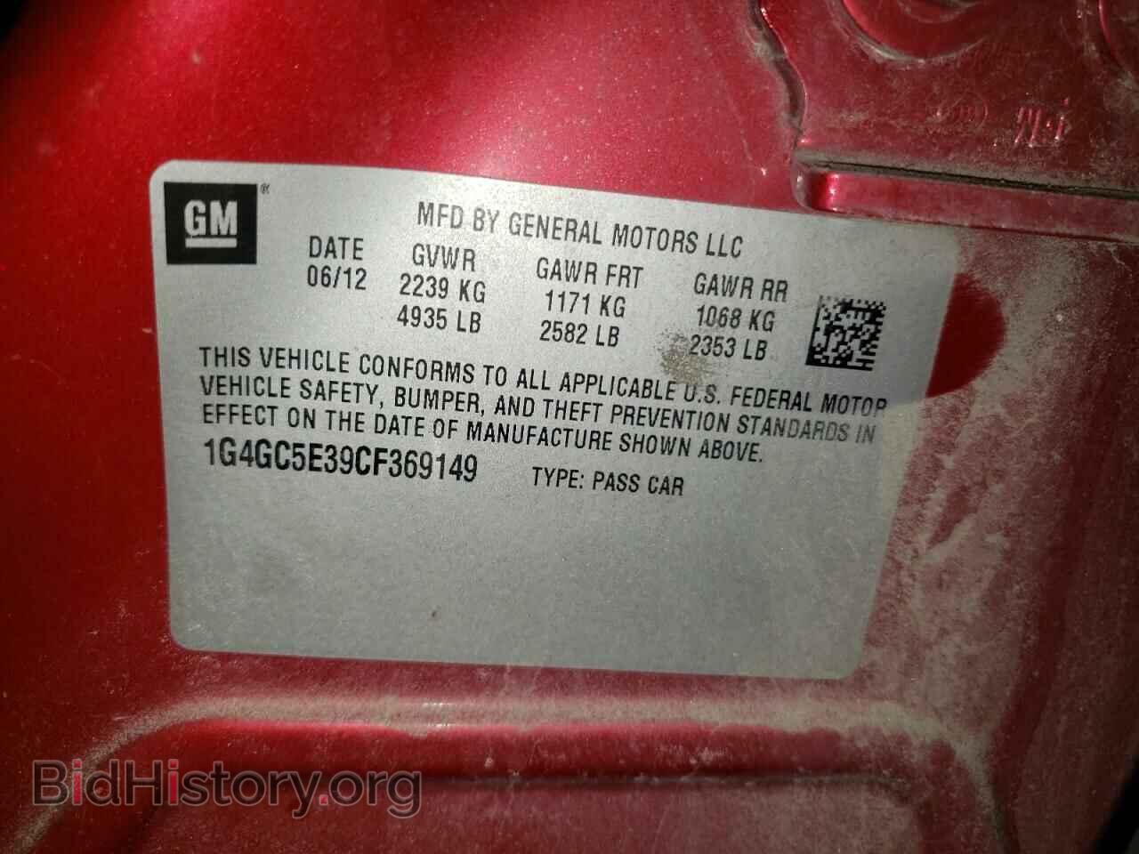 2012 BUICK LACROSSE - VIN: 1G4GC5E39CF369149 - Фото 10