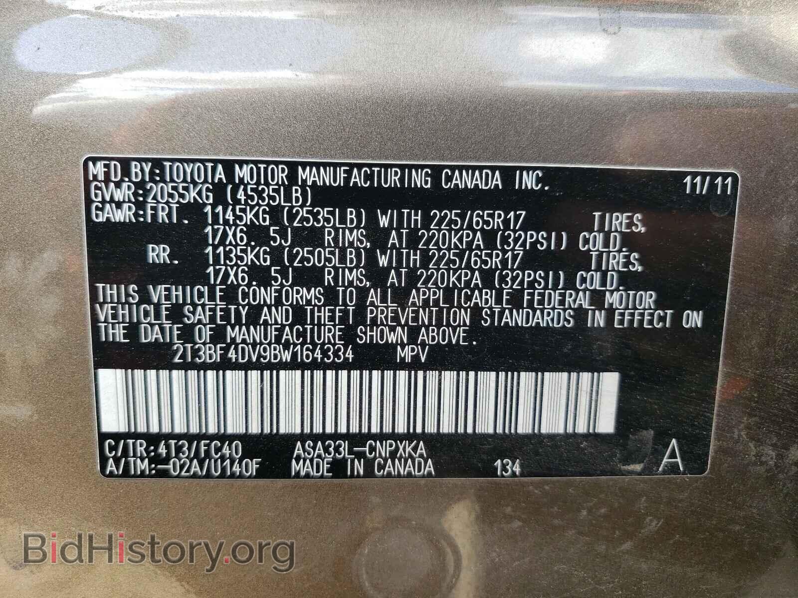 2011 TOYOTA RAV4 - VIN: 2T3BF4DV9BW164334 - Фото 10