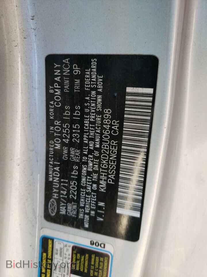 2011 HYUNDAI GENESIS - VIN: KMHHT6KD2BU064898 - Фото 12