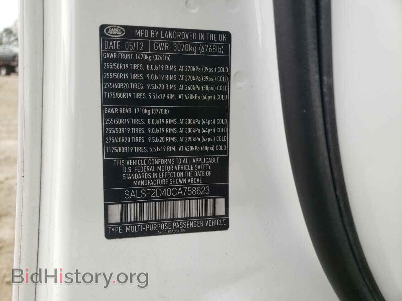 2012 LAND ROVER RANGEROVER - VIN: SALSF2D40CA758623 - Фото 10