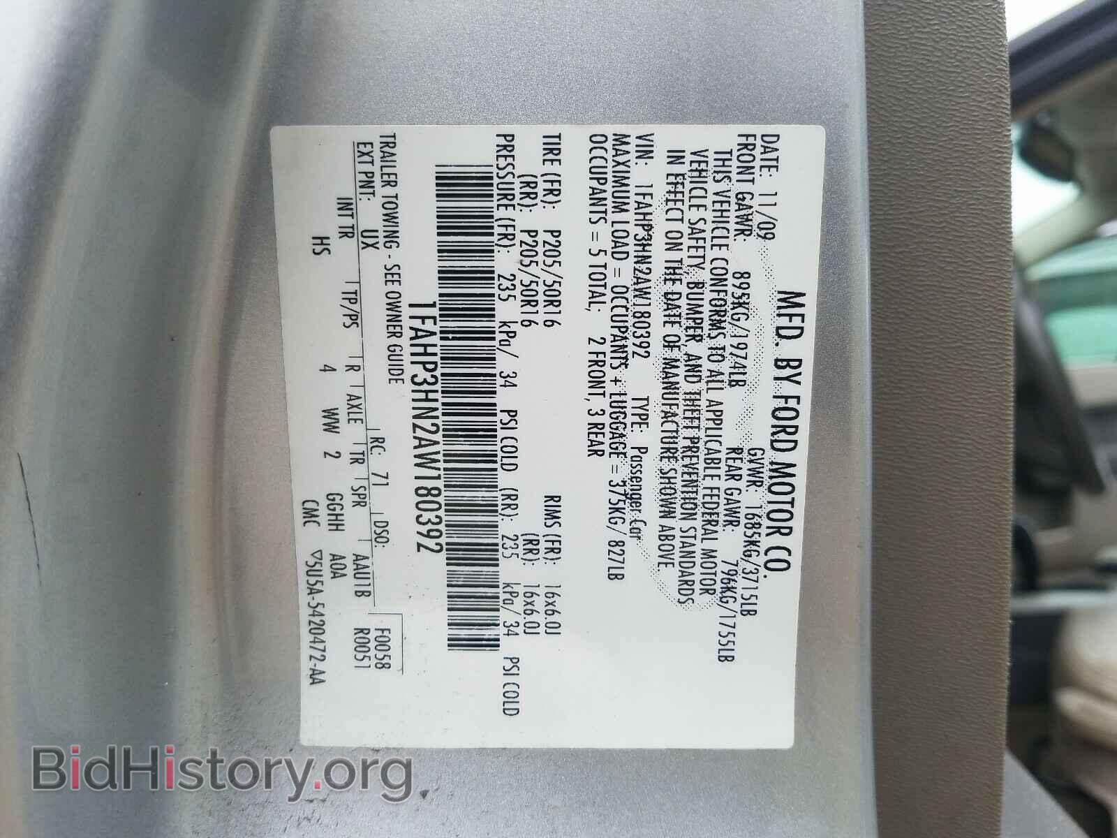 2010 FORD FOCUS - VIN: 1FAHP3HN2AW180392 - Фото 10