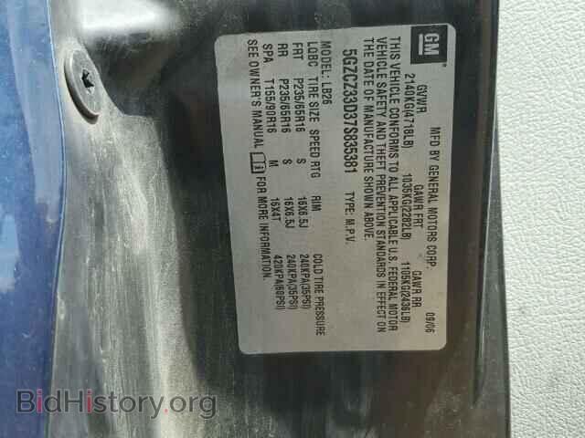 2007 SATURN VUE - VIN: 5GZCZ33D37S835381 - Фото 10