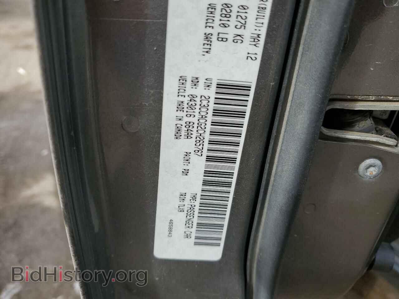 2012 CHRYSLER 300 - VIN: 2C3CCACG2CH265767 - Фото 12
