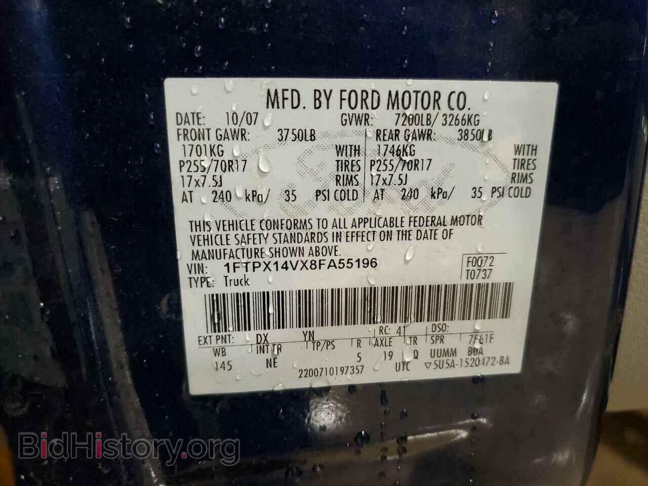 2008 FORD All Models - VIN: 1FTPX14VX8FA55196 - Фото 12