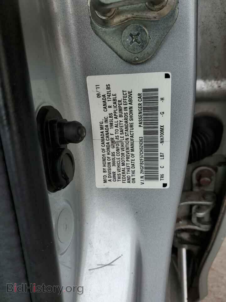 2012 HONDA CIVIC - VIN: 2HGFB2F57CH524363 - Фото 12