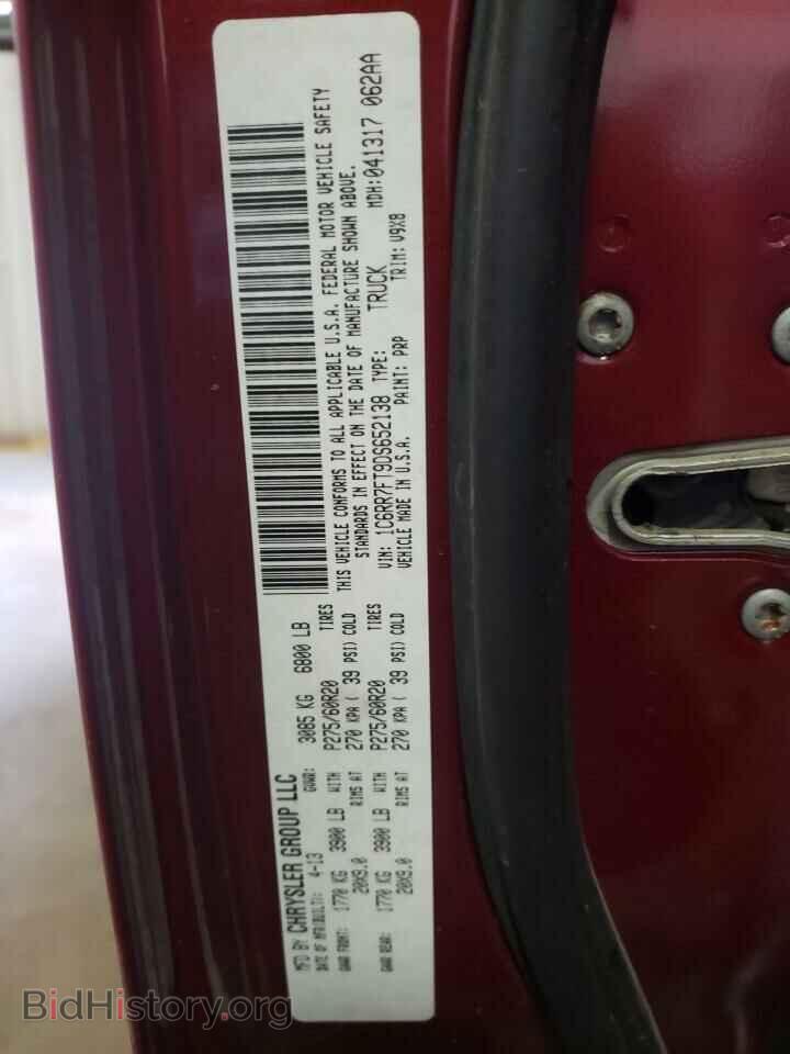 2013 RAM 1500 - VIN: 1C6RR7FT9DS652138 - Фото 10