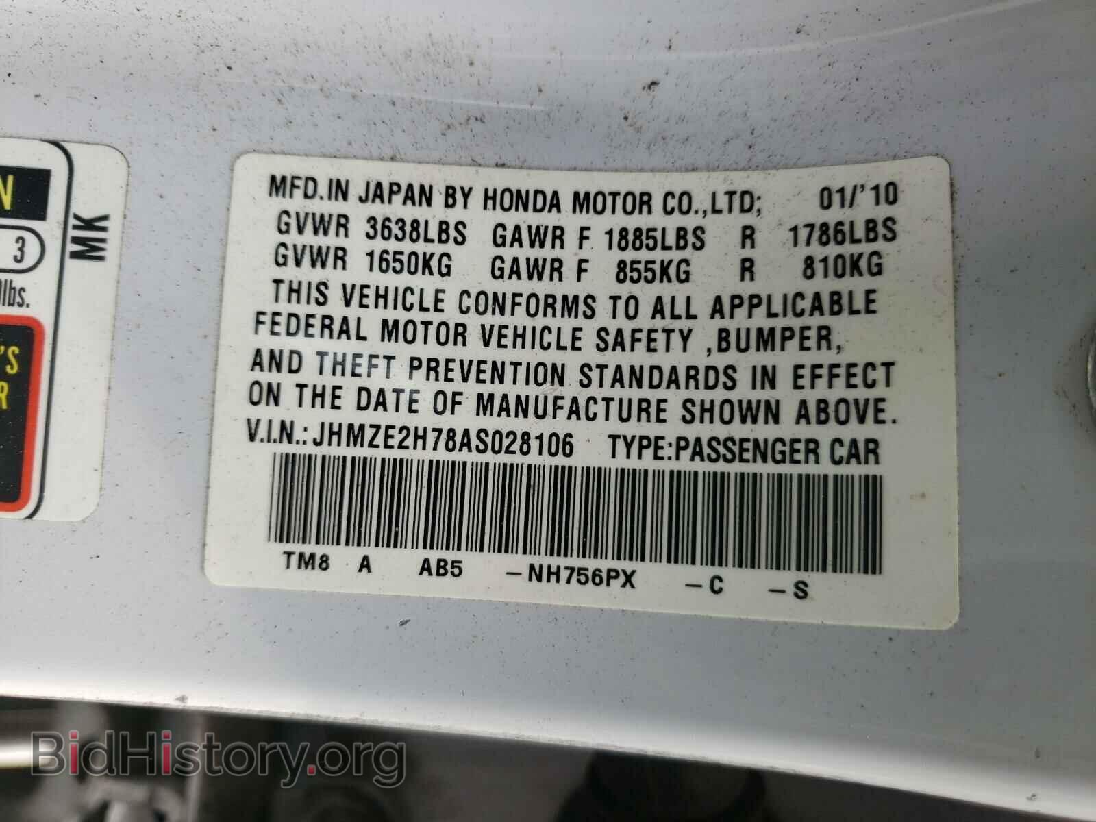2010 HONDA INSIGHT - VIN: JHMZE2H78AS028106 - Фото 10