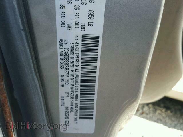 2012 DODGE CARAVAN - VIN: 2C4RDGBG3CR366737 - Фото 10