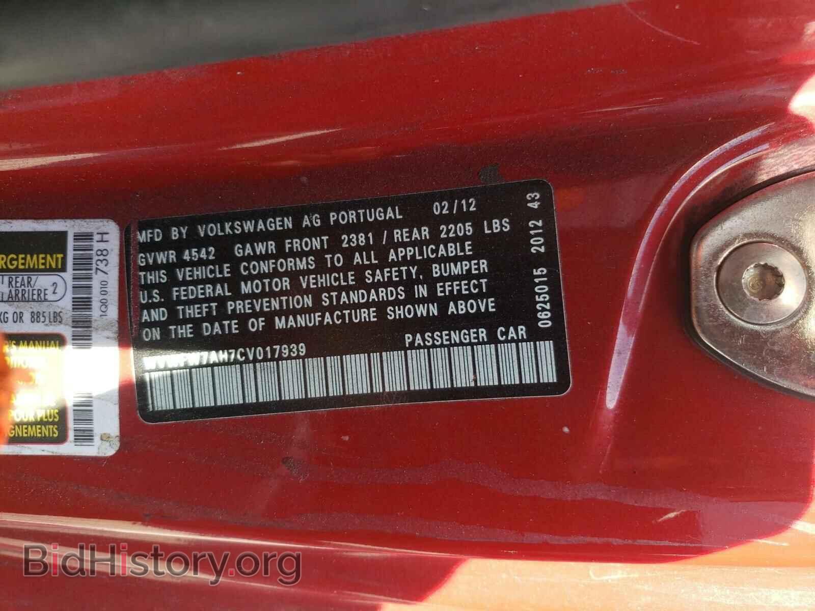 2012 VOLKSWAGEN EOS - VIN: WVWFW7AH7CV017939 - Фото 10