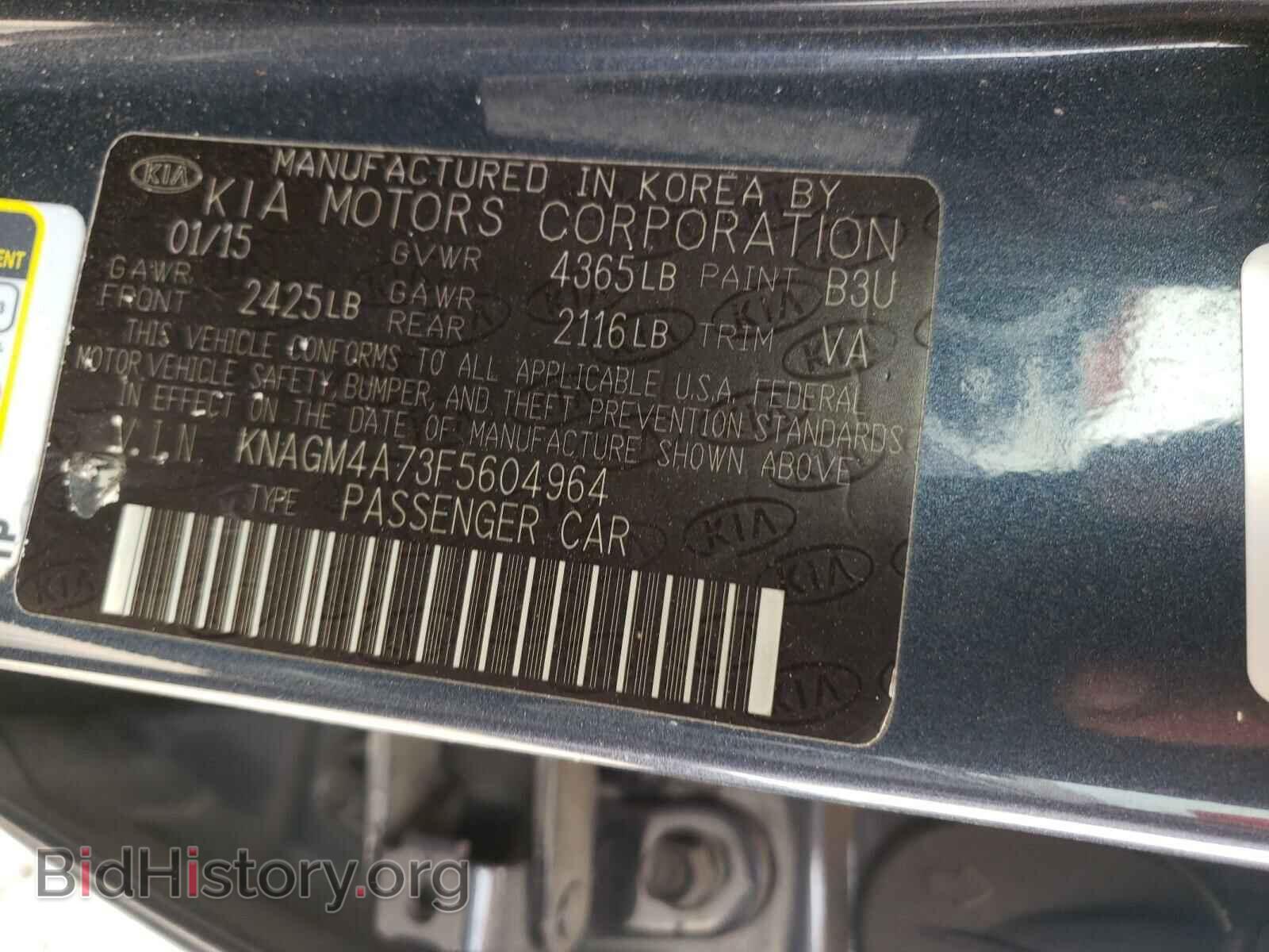 2015 KIA OPTIMA - VIN: KNAGM4A73F5604964 - Photo 10