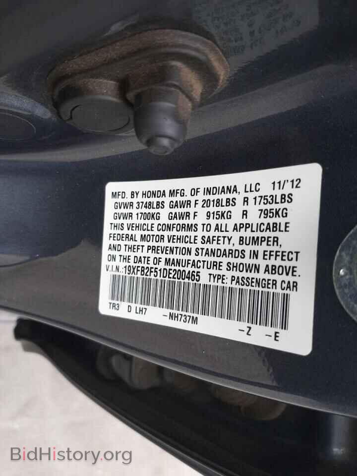 2013 HONDA CIVIC - VIN: 19XFB2F51DE200465 - Фото 10