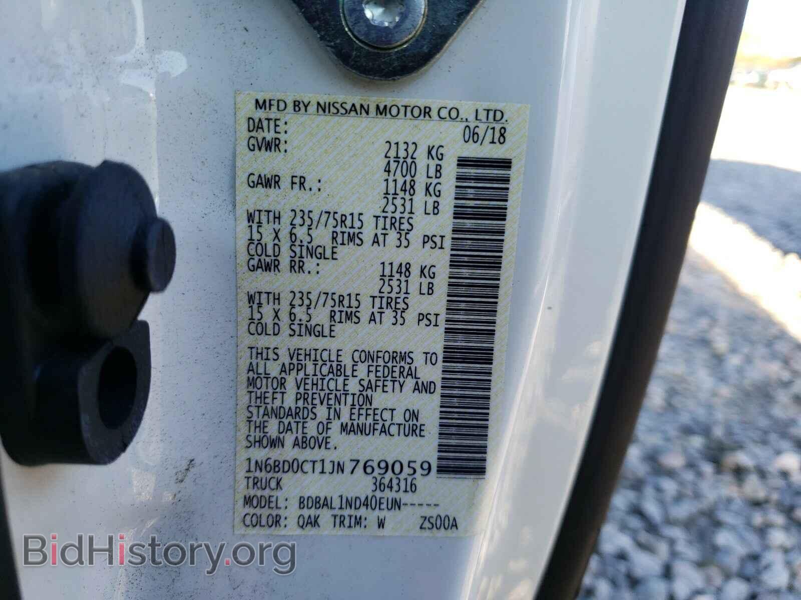 2018 NISSAN FRONTIER - VIN: 1N6BD0CT1JN769059 - Фото 10