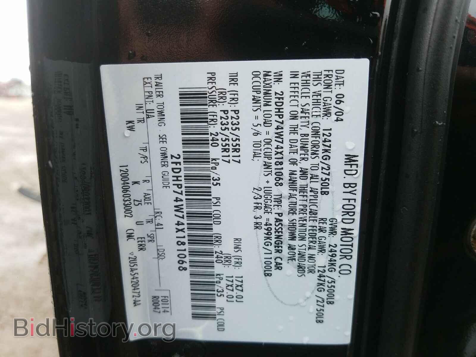 2004 FORD CROWN VIC - VIN: 2FDHP74W74X181068 - Фото 10