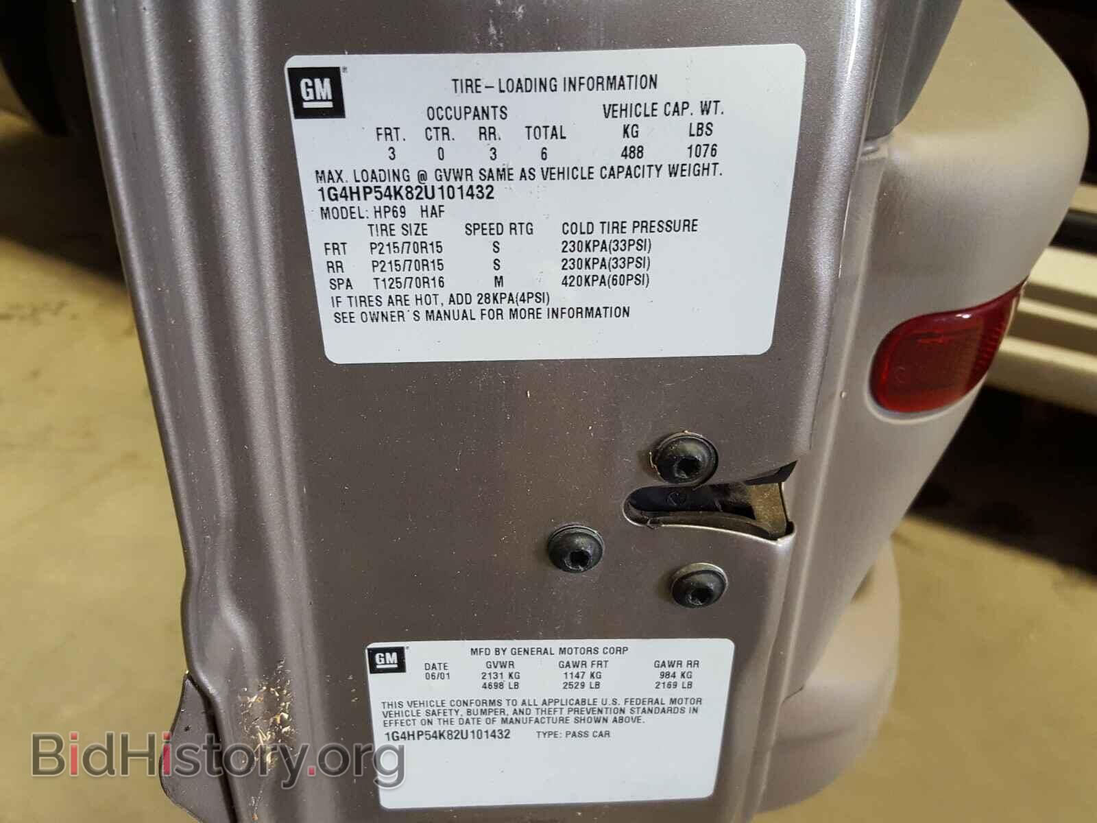 2002 BUICK LESABRE - VIN: 1G4HP54K82U101432 - Фото 10