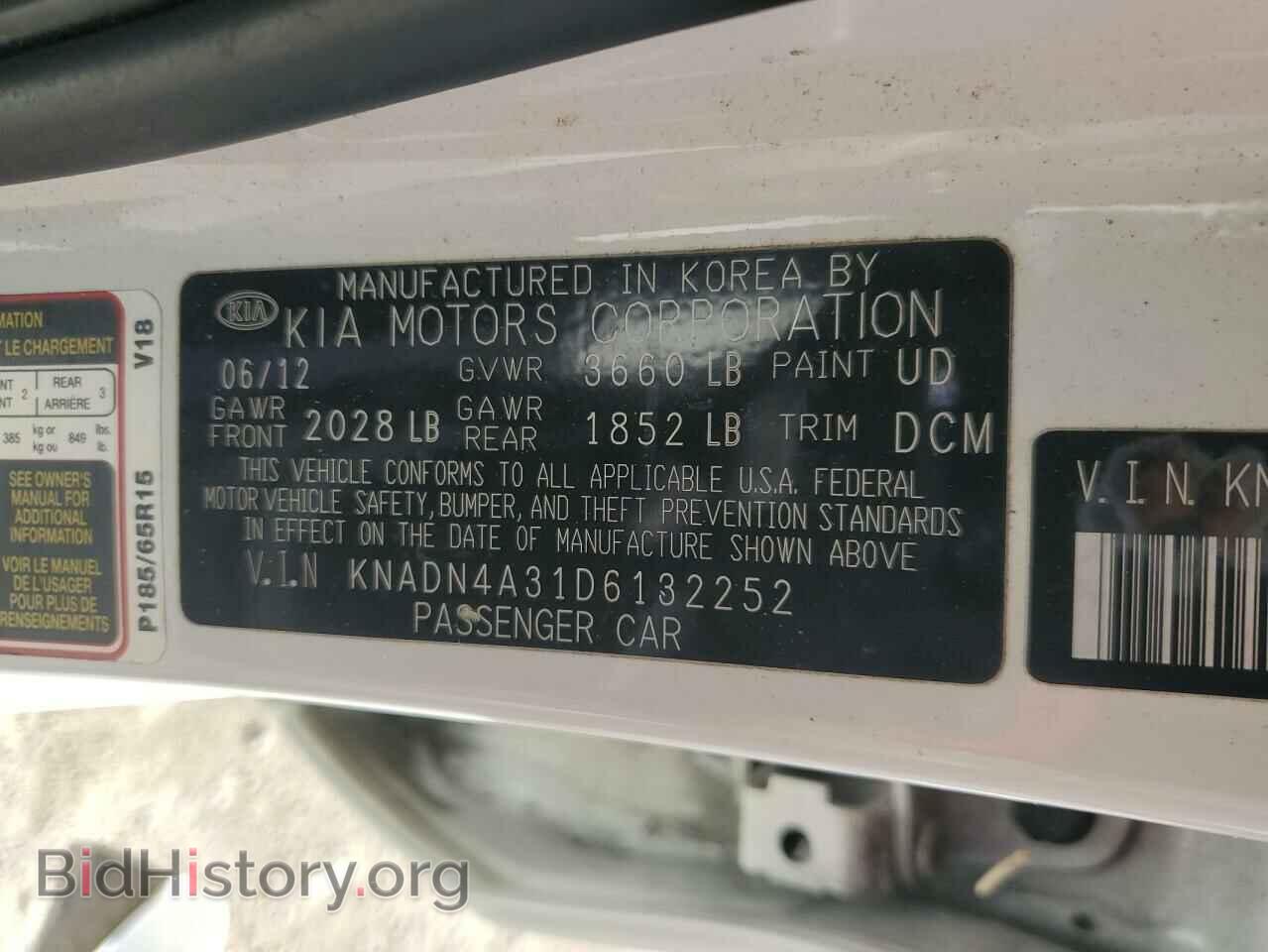 2013 KIA RIO - VIN: KNADN4A31D6132252 - Фото 13