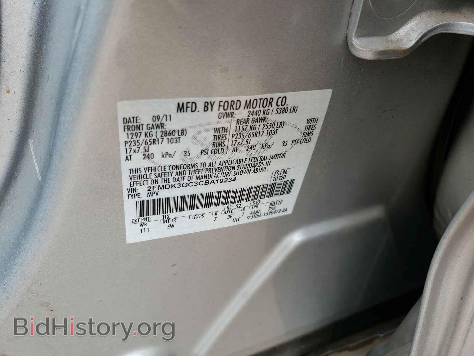2012 FORD EDGE - VIN: 2FMDK3GC3CBA19234 - Фото 10