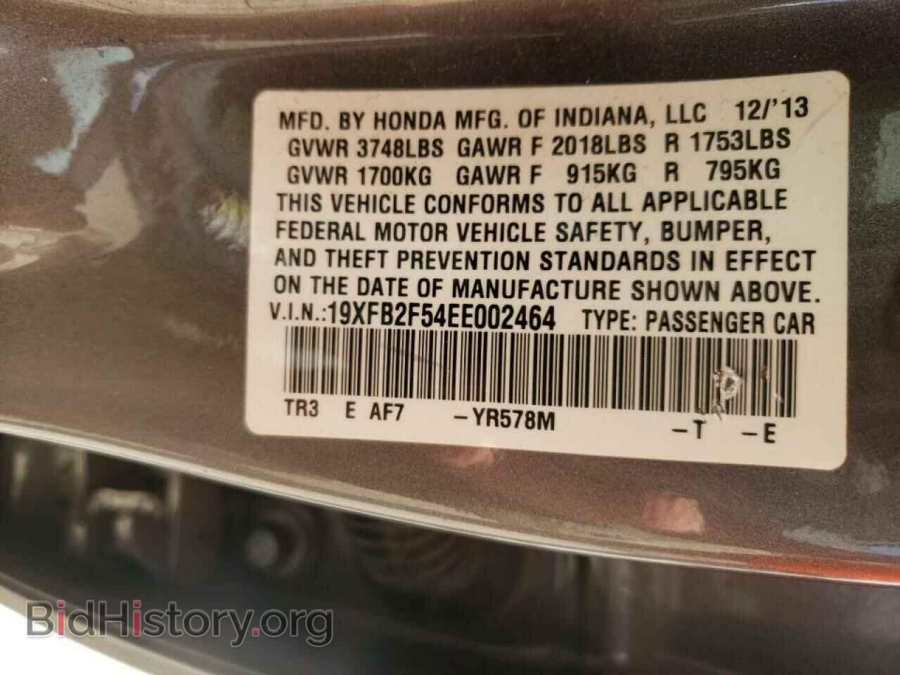2014 HONDA CIVIC - VIN: 19XFB2F54EE002464 - Фото 10