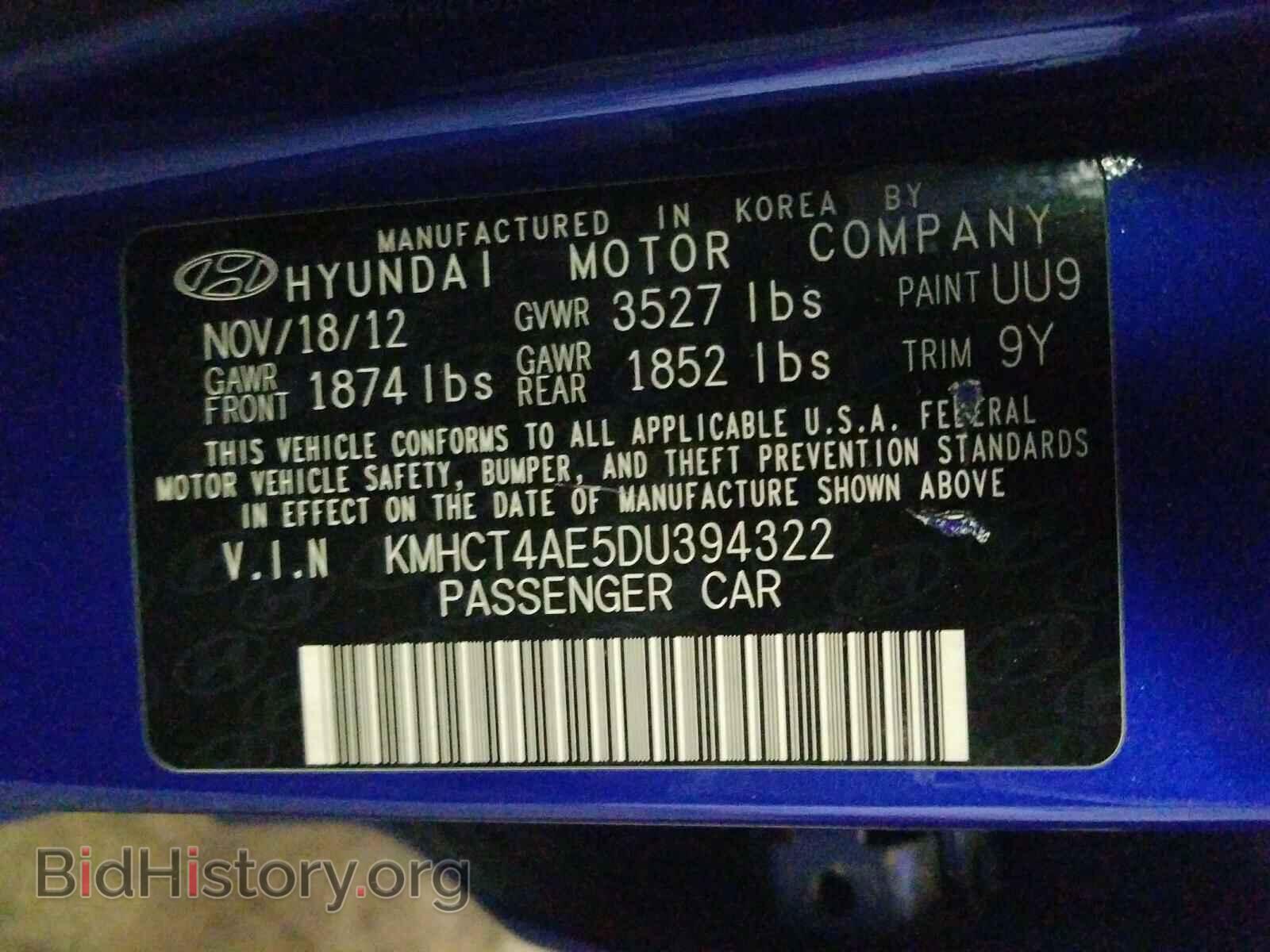 2013 HYUNDAI ACCENT - VIN: KMHCT4AE5DU394322 - Фото 10