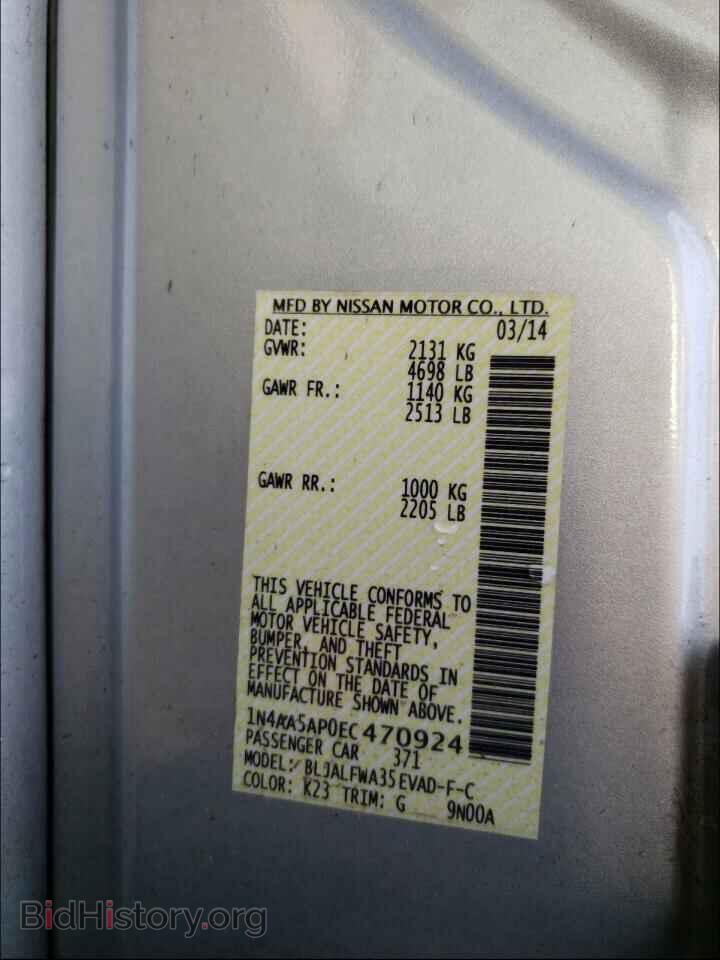 2014 NISSAN MAXIMA - VIN: 1N4AA5AP0EC470924 - Фото 10