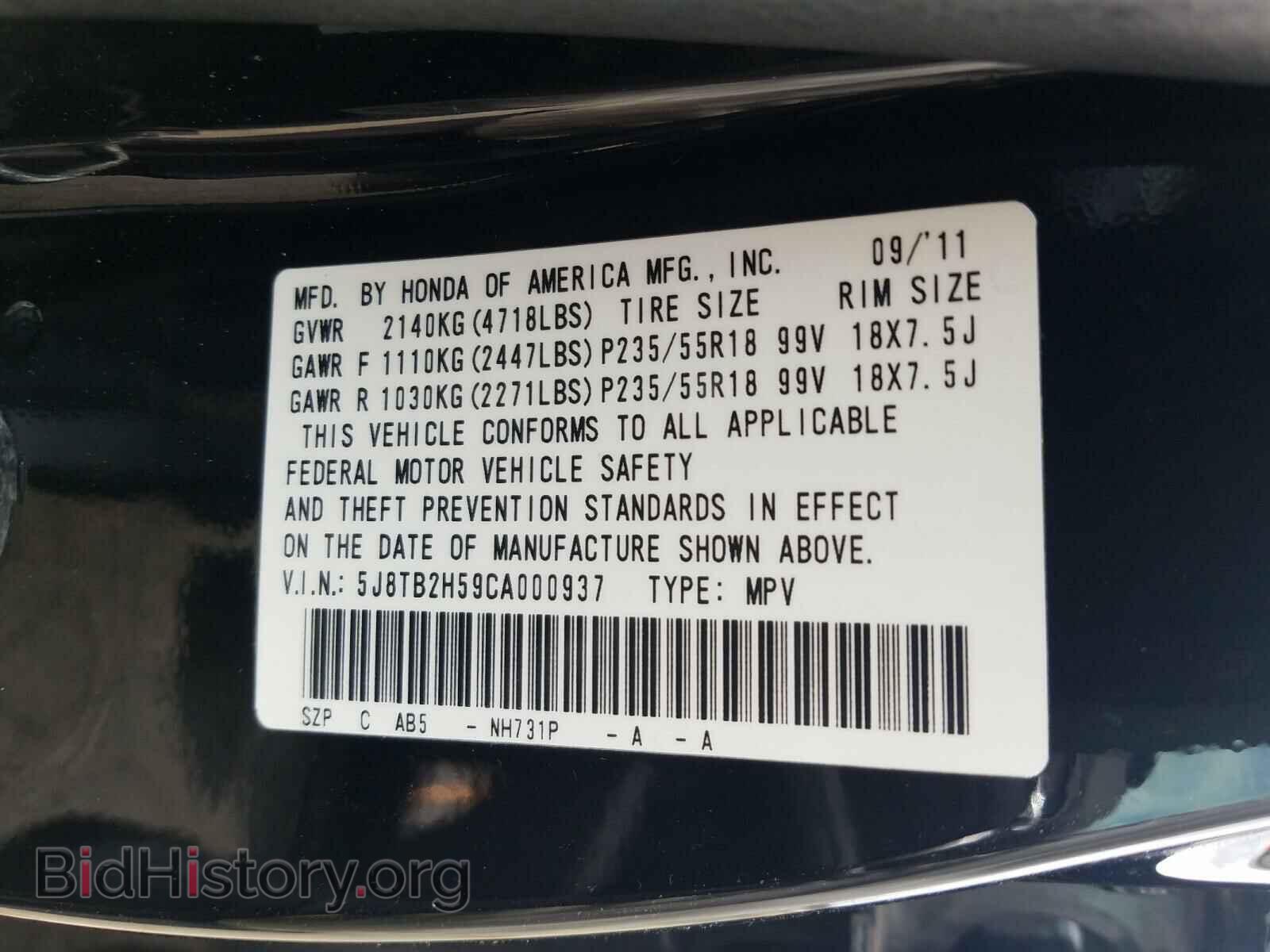 2012 ACURA RDX - VIN: 5J8TB2H59CA000937 - Фото 10