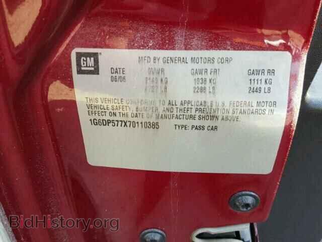 2007 CADILLAC CTS - VIN: 1G6DP577X70110385 - Фото 10