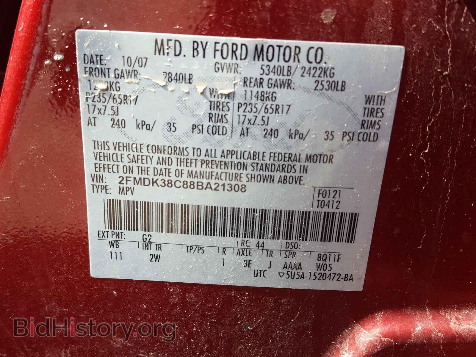 2008 FORD EDGE - VIN: 2FMDK38C88BA21308 - Photo 10