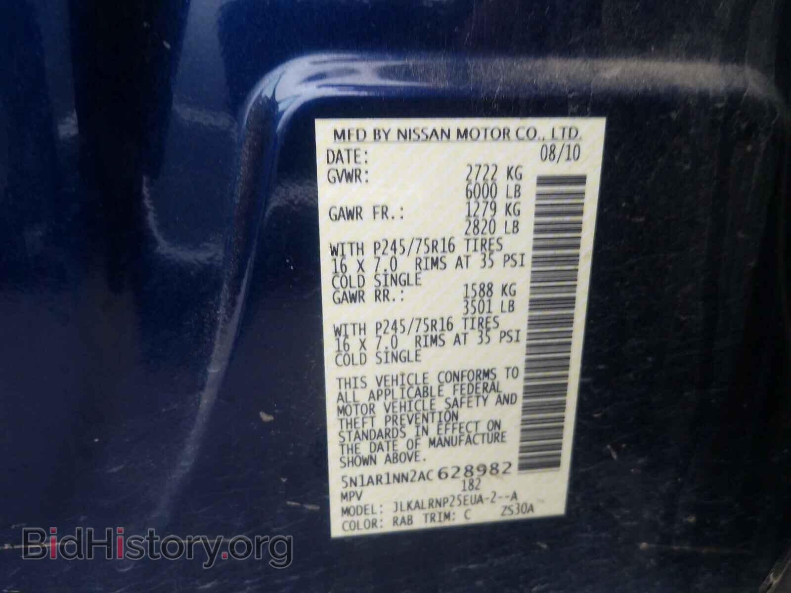 2010 NISSAN PATHFINDER - VIN: 5N1AR1NN2AC628982 - Фото 10