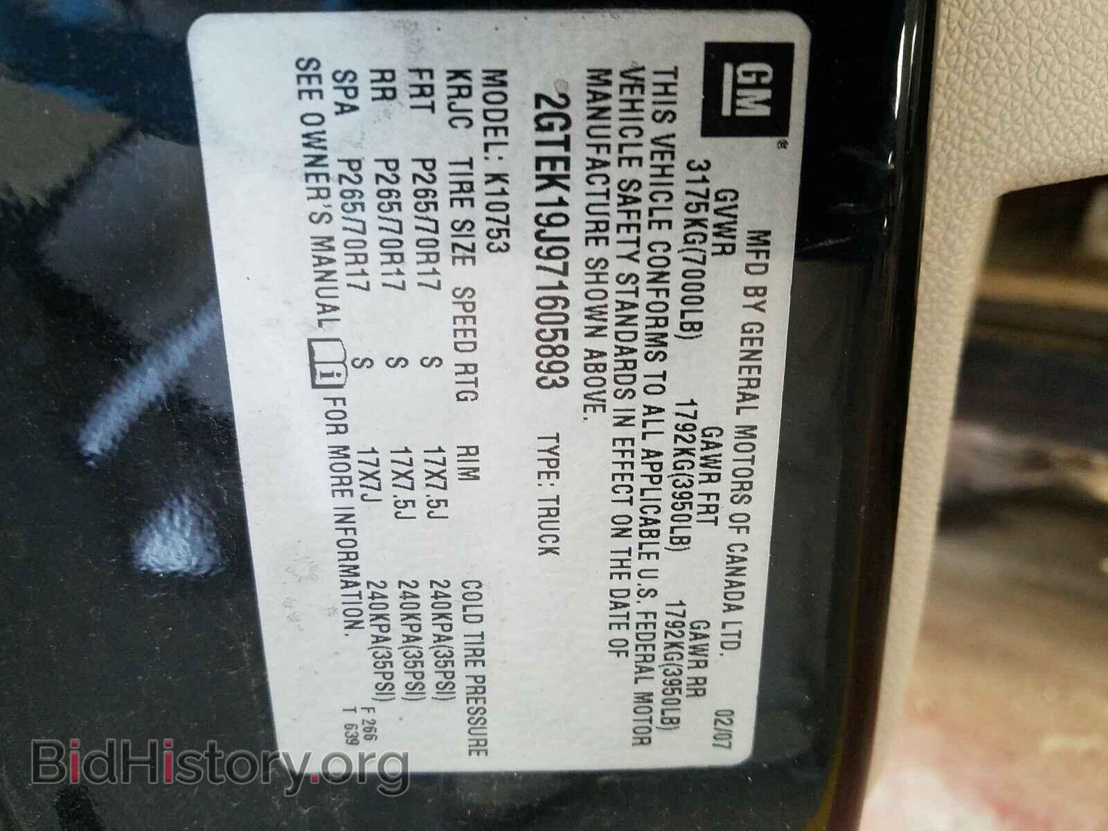 2007 GMC SIERRA - VIN: 2GTEK19J971605893 - Фото 10