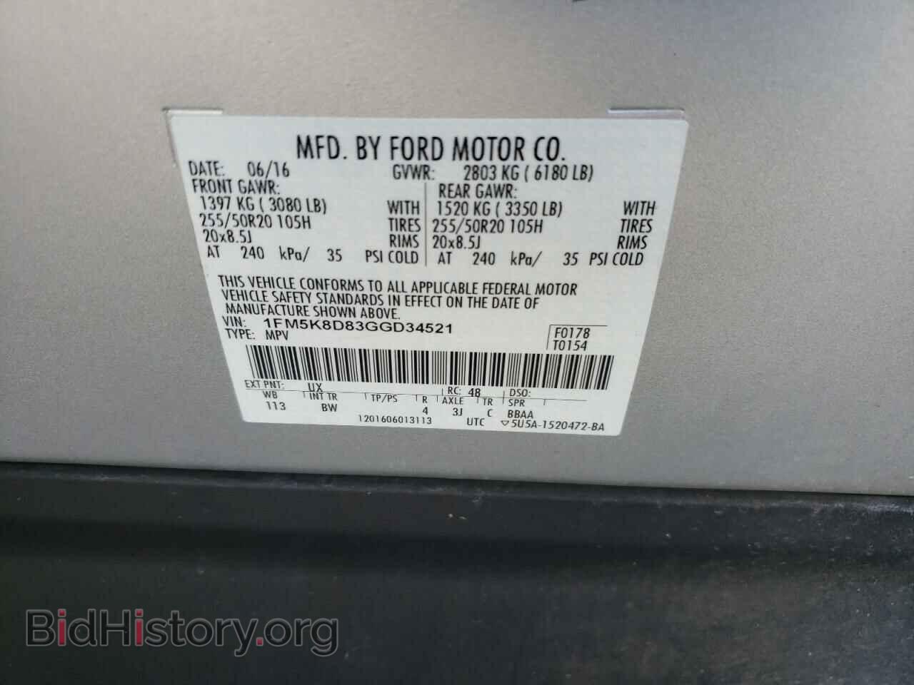 2016 FORD EXPLORER - VIN: 1FM5K8D83GGD34521 - Photo 10