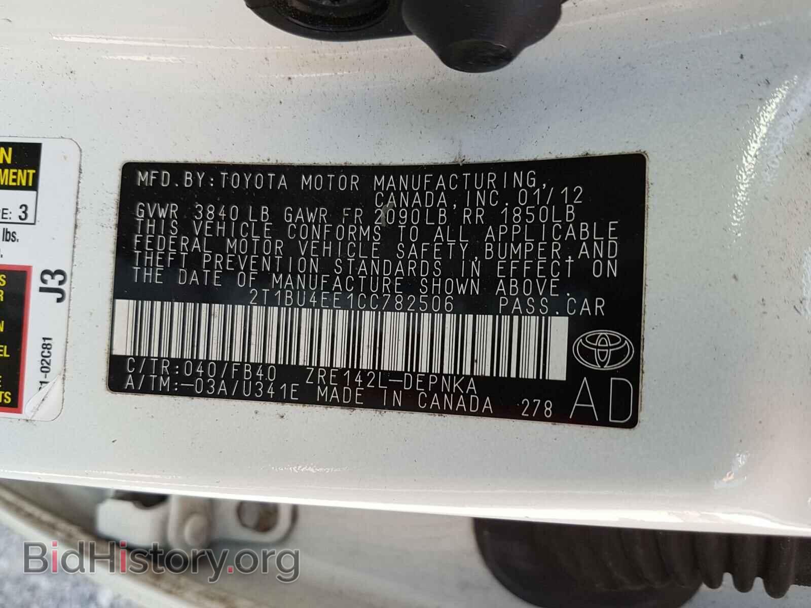 2012 TOYOTA COROLLA - VIN: 2T1BU4EE1CC782506 - Фото 10