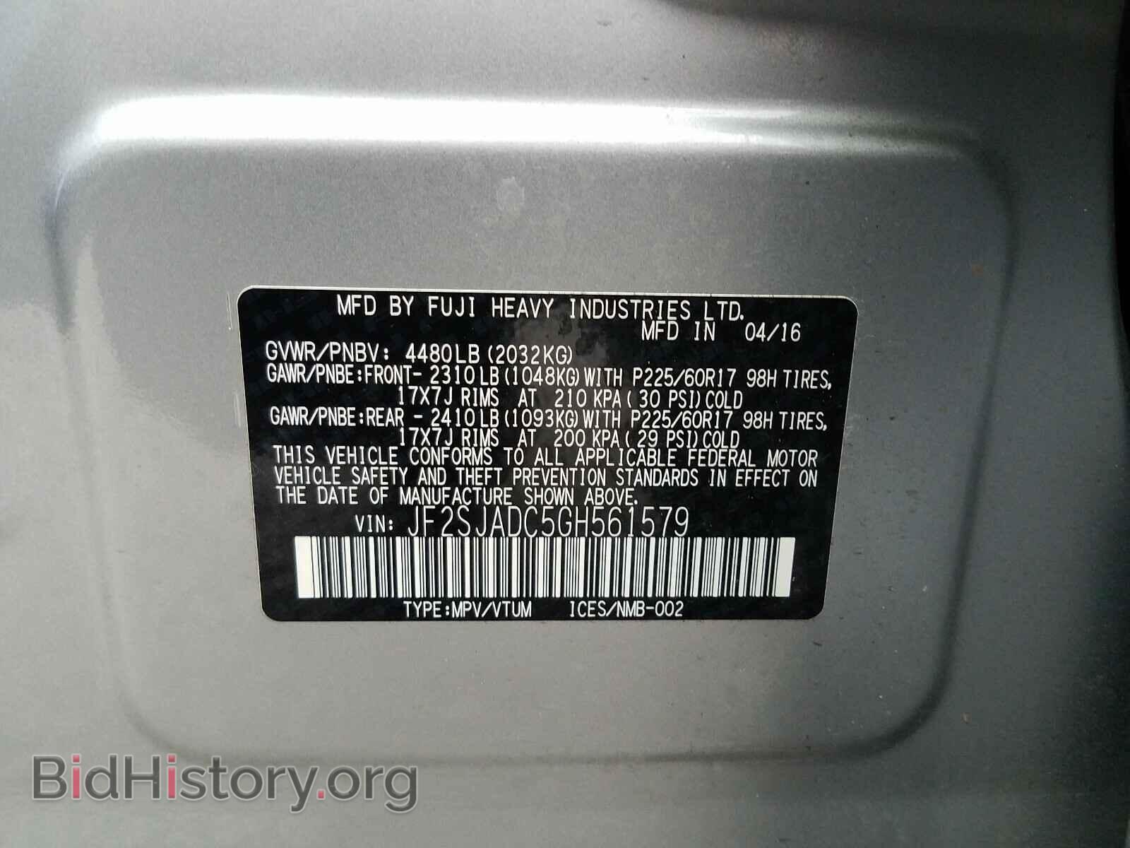 2016 SUBARU FORESTER - VIN: JF2SJADC5GH561579 - Фото 10