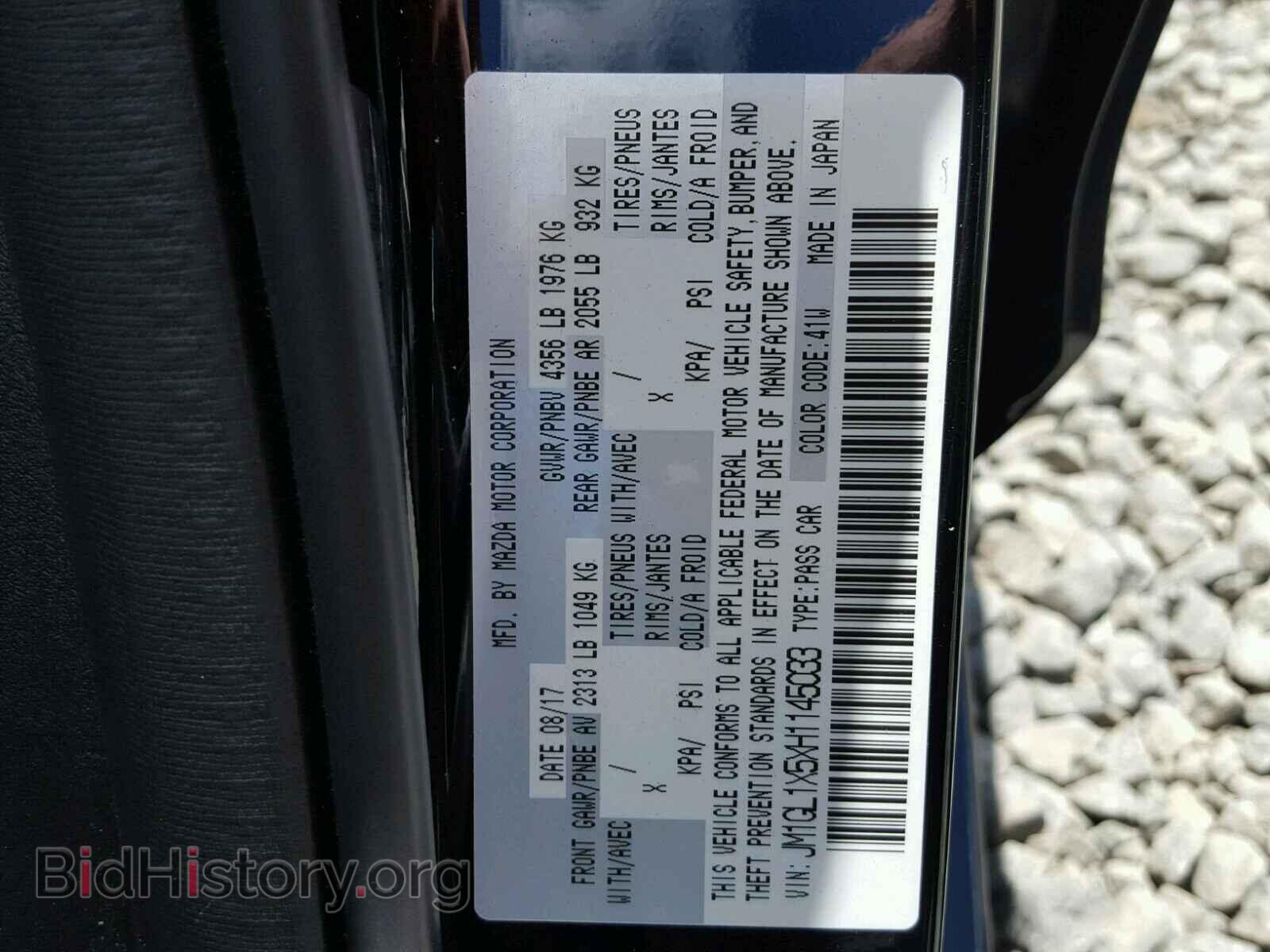 2017 MAZDA 6 - VIN: JM1GL1X5XH1145033 - Фото 10
