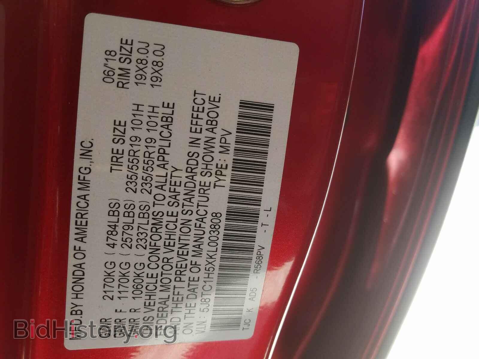 2019 ACURA RDX - VIN: 5J8TC1H5XKL003808 - Фото 10