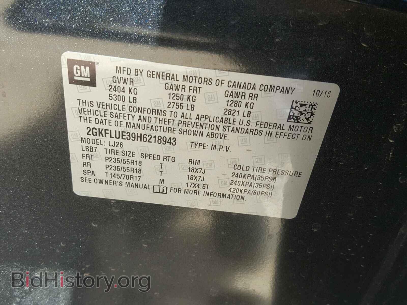 2017 GMC TERRAIN - VIN: 2GKFLUE39H6218943 - Фото 10
