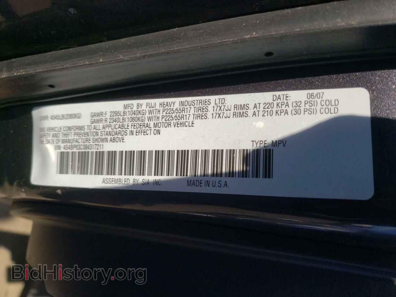 2008 SUBARU OUTBACK - VIN: 4S4BP63C084317211 - Фото 10