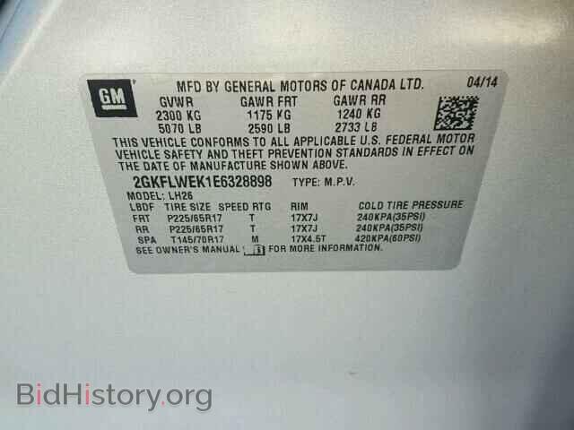 2014 GMC TERRAIN - VIN: 2GKFLWEK1E6328898 - Фото 10