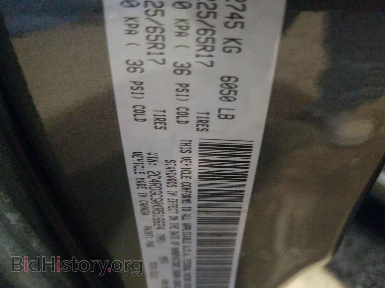 2019 DODGE CARAVAN - VIN: 2C4RDGCG0KR516624 - Фото 10