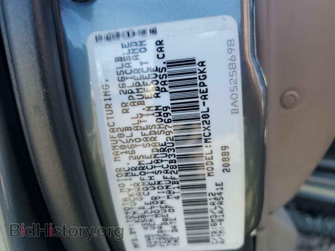 2003 TOYOTA AVALON - VIN: 4T1BF28B33U297699 - Фото 12