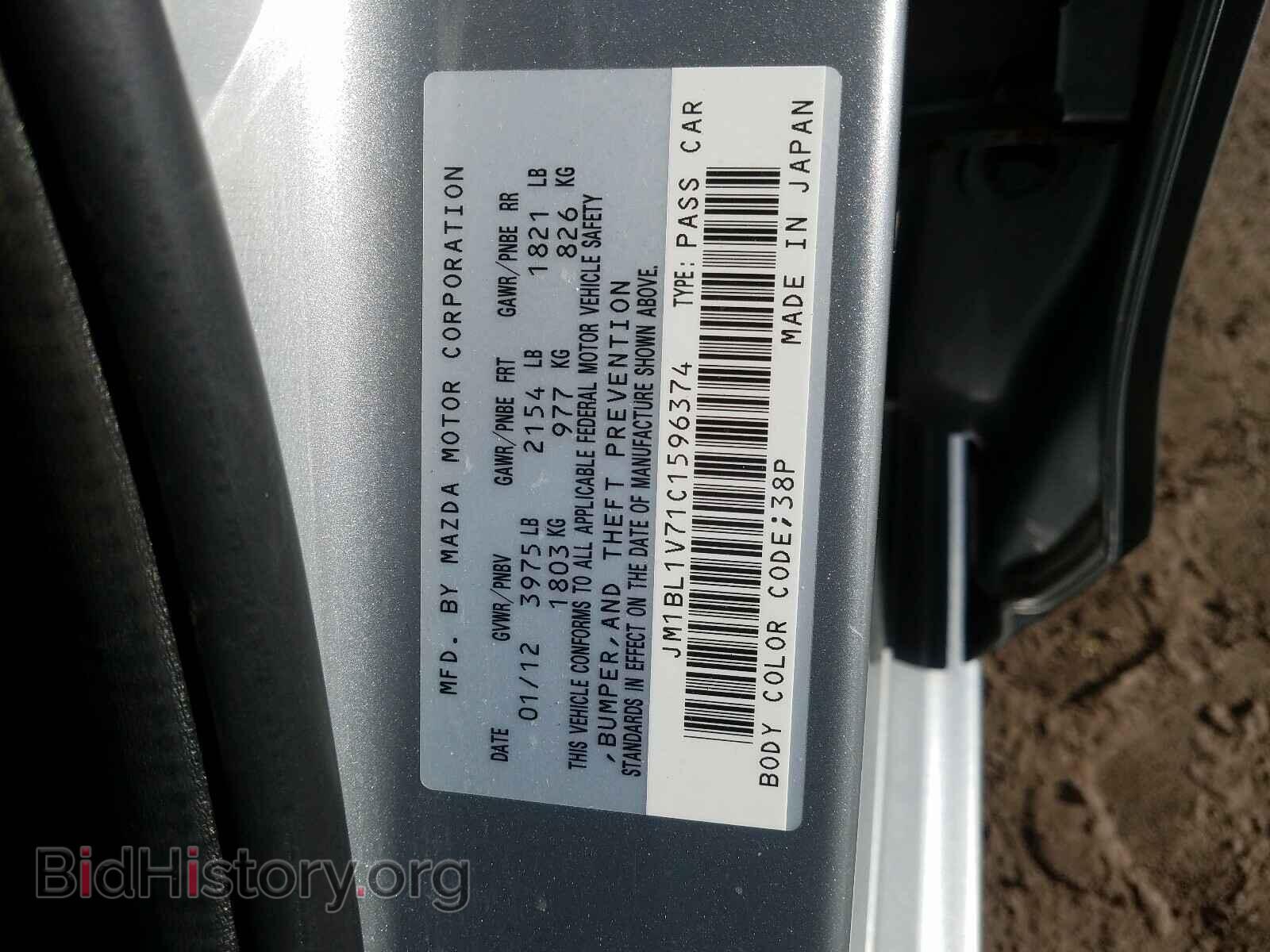 2012 MAZDA 3 - VIN: JM1BL1V71C1596374 - Фото 10