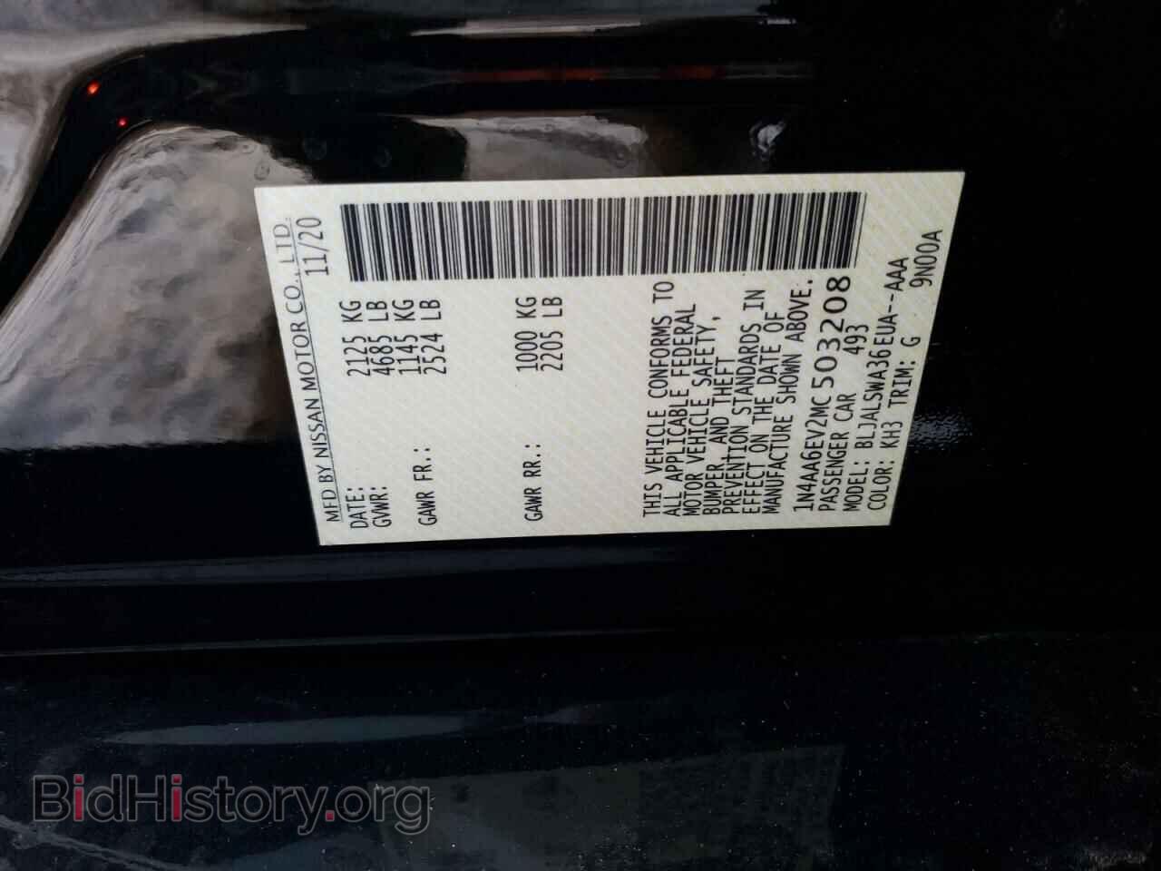 2021 NISSAN MAXIMA - VIN: 1N4AA6EV2MC503208 - Фото 12
